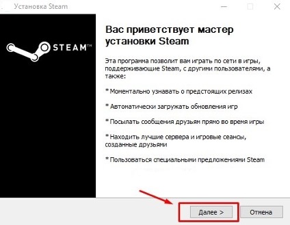 Steam скачать бесплатно на русском