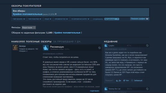 Скачать Steam для Windows 10 бесплатно на русском