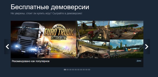 Скачать Steam для Windows 10 бесплатно на русском