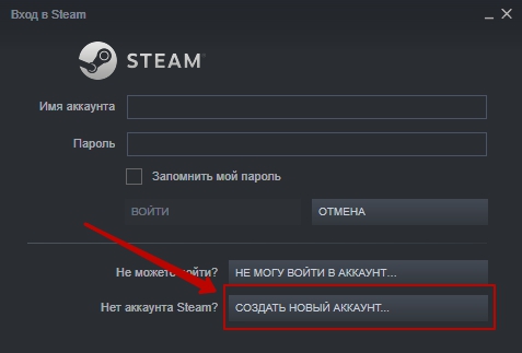 Как создать аккаунт в Steam