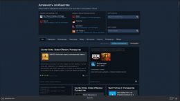 Компьютер перезагружается при запуске steam игр