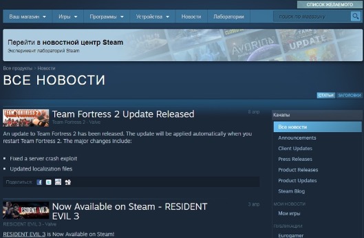 Скачать Steam для Windows 7 бесплатно на русском
